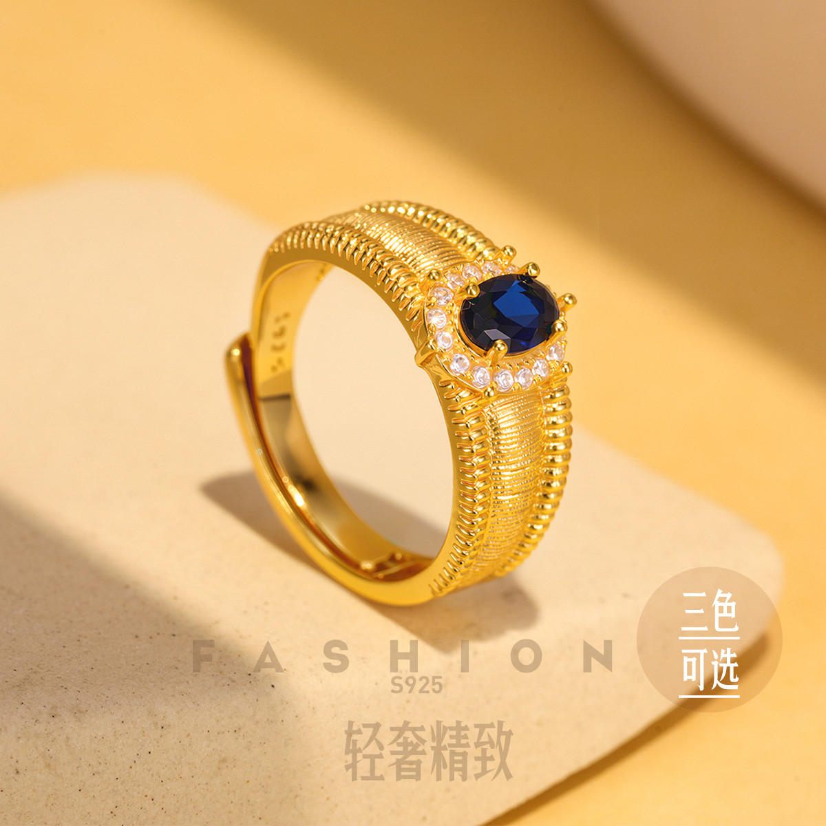 12163927.佰色传情S925银纹理时尚轻奢高级感开口戒指指环手饰多色可选