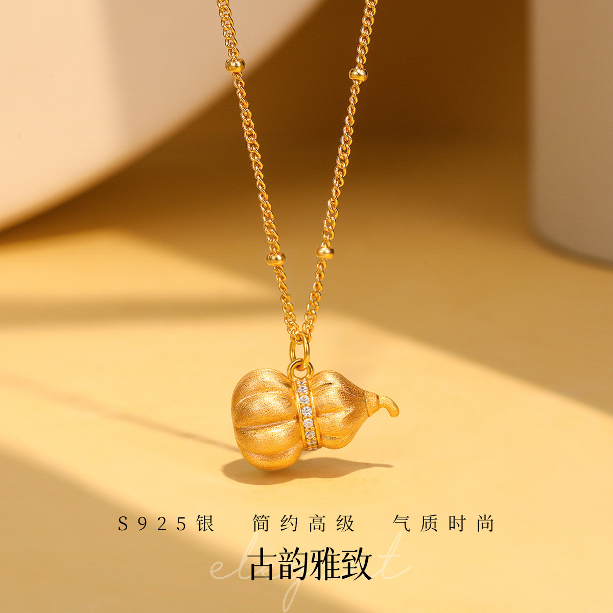 12163510.佰色传情S925银国潮古风复古气质女款精致拉丝南瓜葫芦项链锁骨链