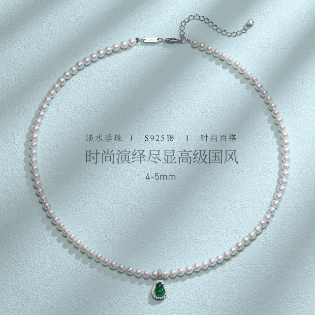 12204899.佰色传情4-5mm淡水珍珠S925银葫芦吊坠气质高级感女项链锁骨链