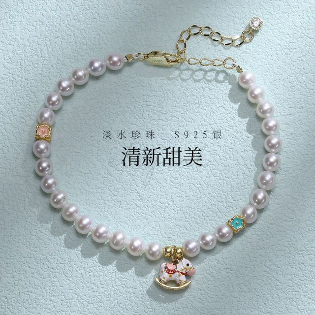 12205124.佰色传情S925银淡水珍珠甜美木马手链手串手饰腕链送礼