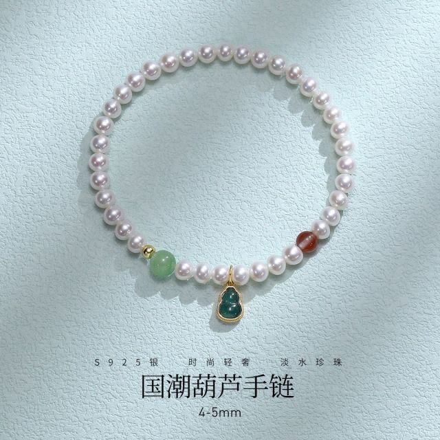 12207759.佰色传情4-5mm淡水珍珠葫芦吊坠国潮气质女手链手串腕链手饰