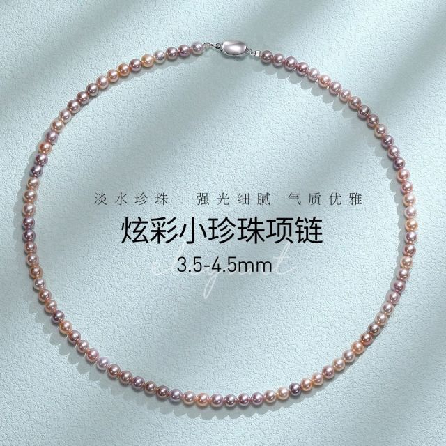 11298059.佰色传情圆形强光炫彩有核淡水小珍珠925银锁骨链项链混彩糖果链礼物