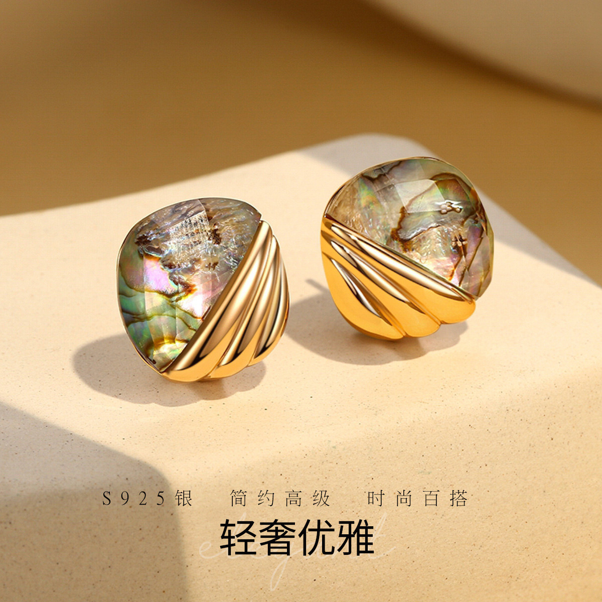 12353738.佰色传情S925银方形线条感轻奢高级感气质女耳环耳饰耳扣