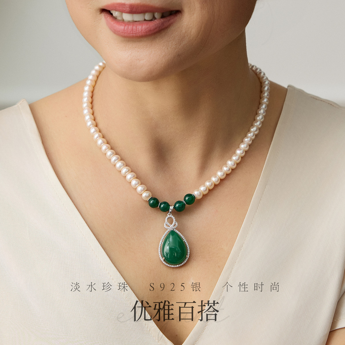 12353881.佰色传情无核淡水珍珠吊坠银925妈妈婆婆项链送礼母亲节礼物