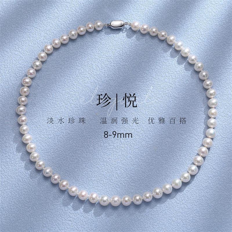 12354134.佰色传情无核淡水珍珠S925银时尚气质百搭项链锁骨链送妈妈礼物