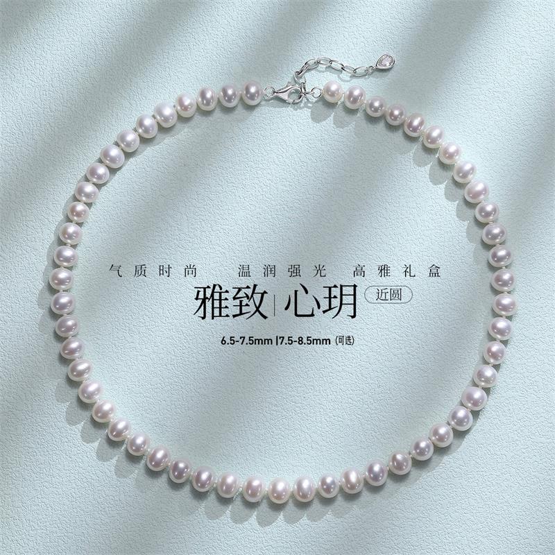 12353926.佰色传情强光淡水珍珠S925银项链锁骨链珍珠素串送妈妈婆婆礼物