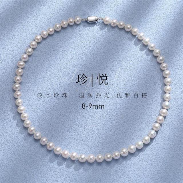 12354134.佰色传情无核淡水珍珠S925银时尚气质百搭项链锁骨链送妈妈礼物