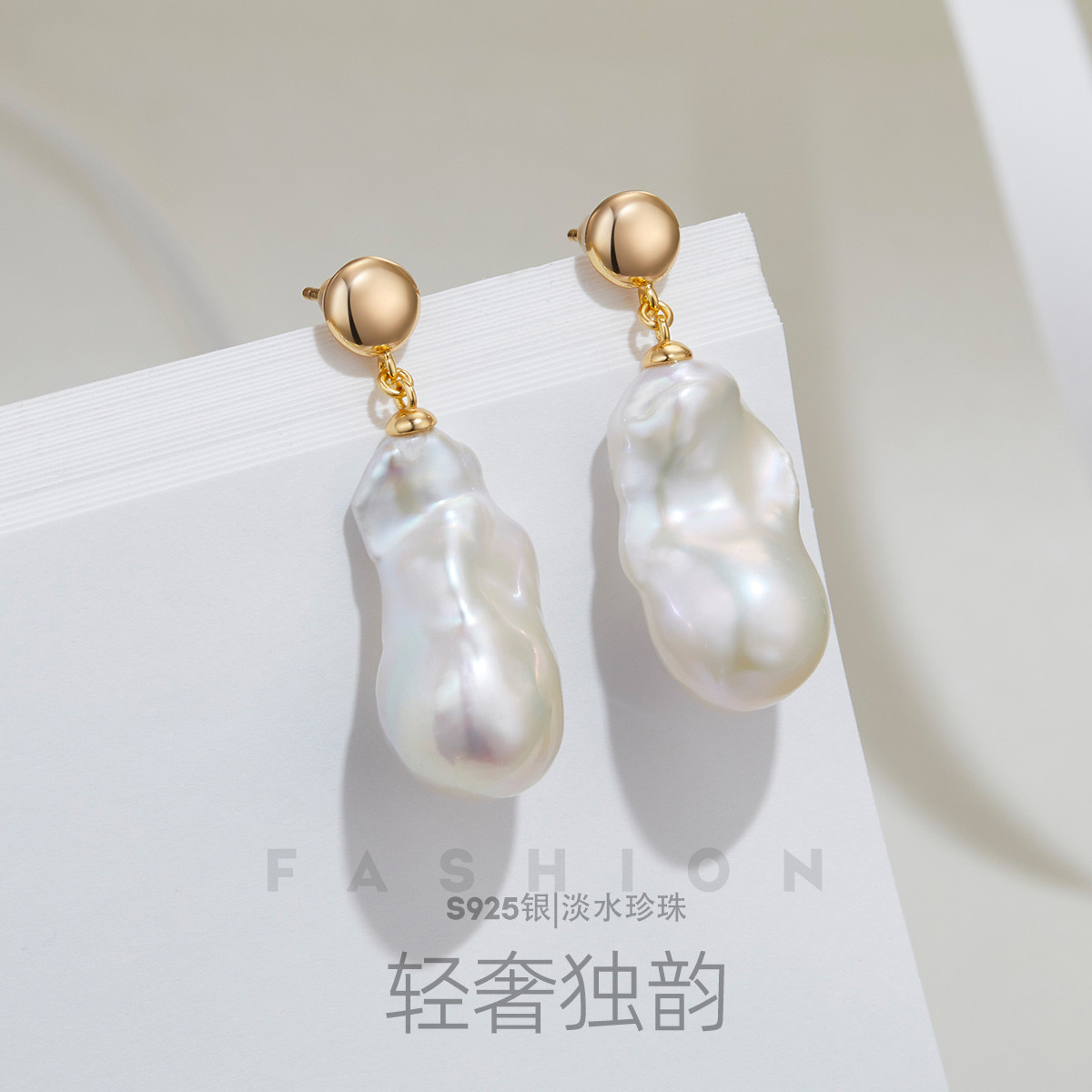 12372675.佰色传情巴洛克异形淡水珍珠炫彩S925银法式轻奢大巴耳钉耳环耳饰耳坠
