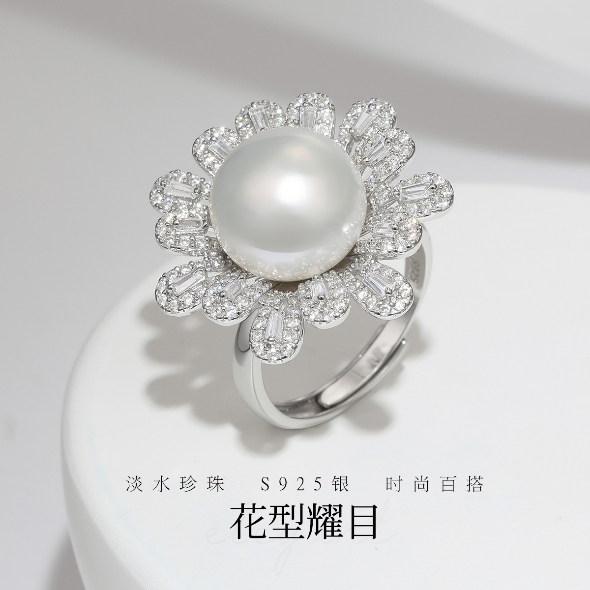 12372808.佰色传情11-12mm淡水珍珠S925银太阳花戒指指环圈口可调节