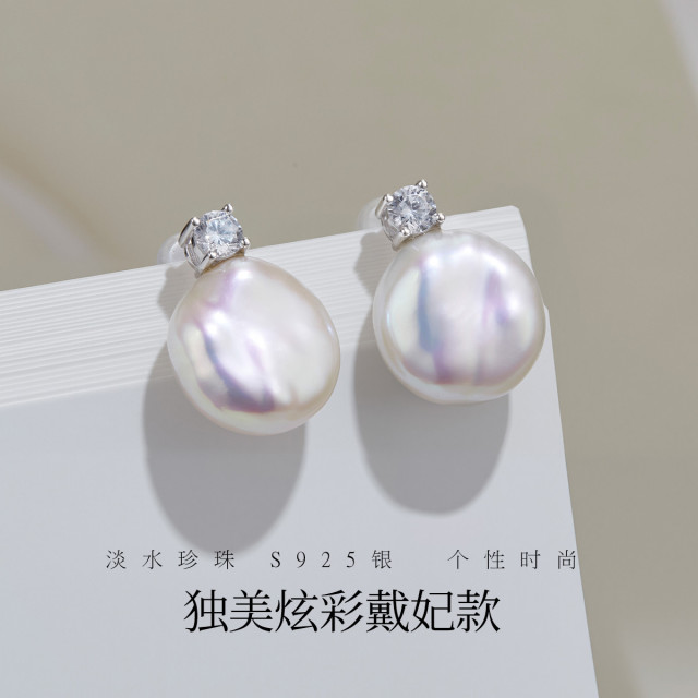 12372194.佰色传情巴洛克异形淡水珍珠炫彩轻奢气质戴妃款S925银耳钉耳环耳饰