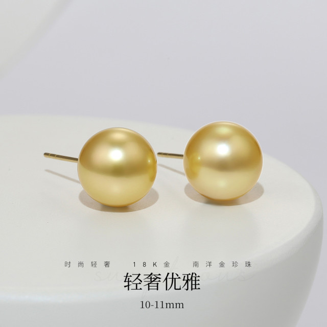 12372128.佰色传情浓金色高品质10-11mm海水珍珠南洋金珍珠18K金耳钉耳环