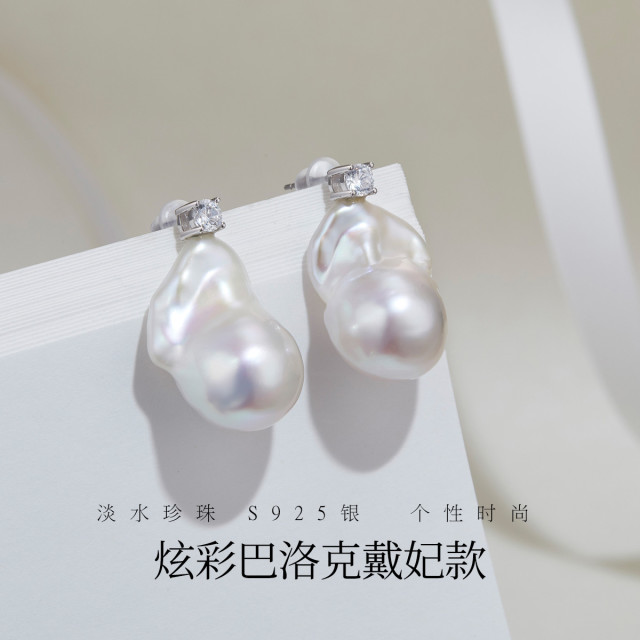 12372261.佰色传情巴洛克异形淡水珍珠S925银炫彩轻奢高级感戴妃款耳钉耳环耳饰