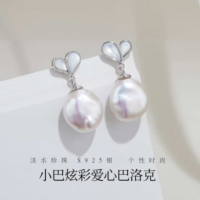 12372322.佰色传情巴洛克异形淡水珍珠小巴炫彩S925银爱心贝壳气质耳钉耳环耳饰