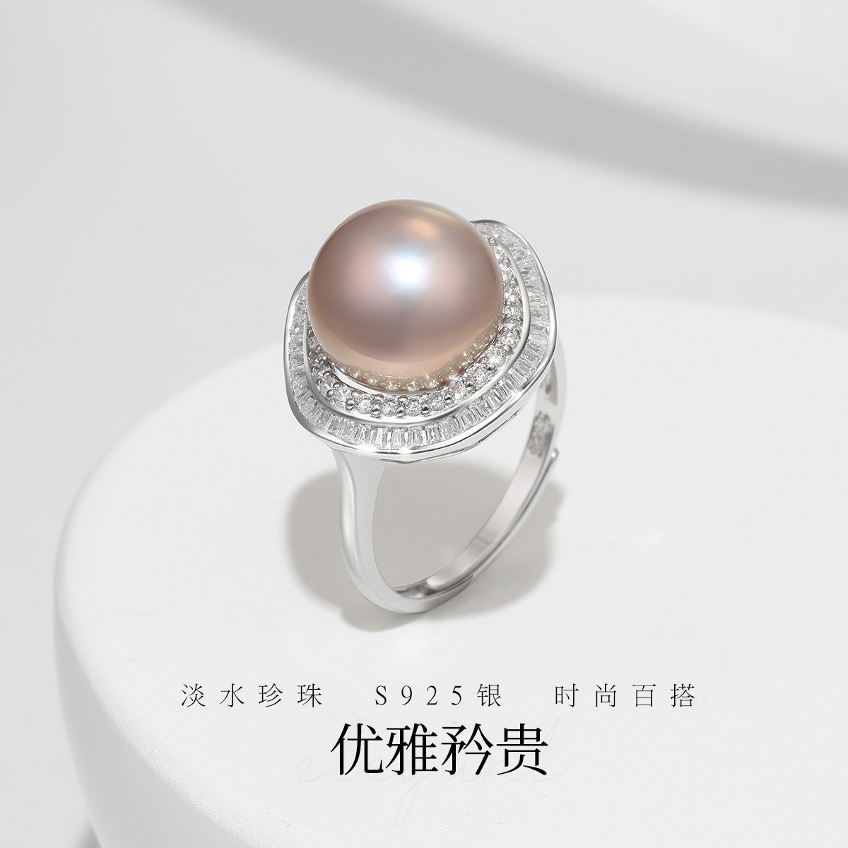 12372801.佰色传情11-12mm淡水珍珠S925银气质几何形戒指指环圈口可调节