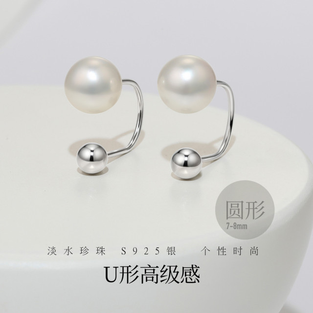 12372210.佰色传情7-8mm圆形淡水珍珠S925银气质简约高级感U形耳环耳饰