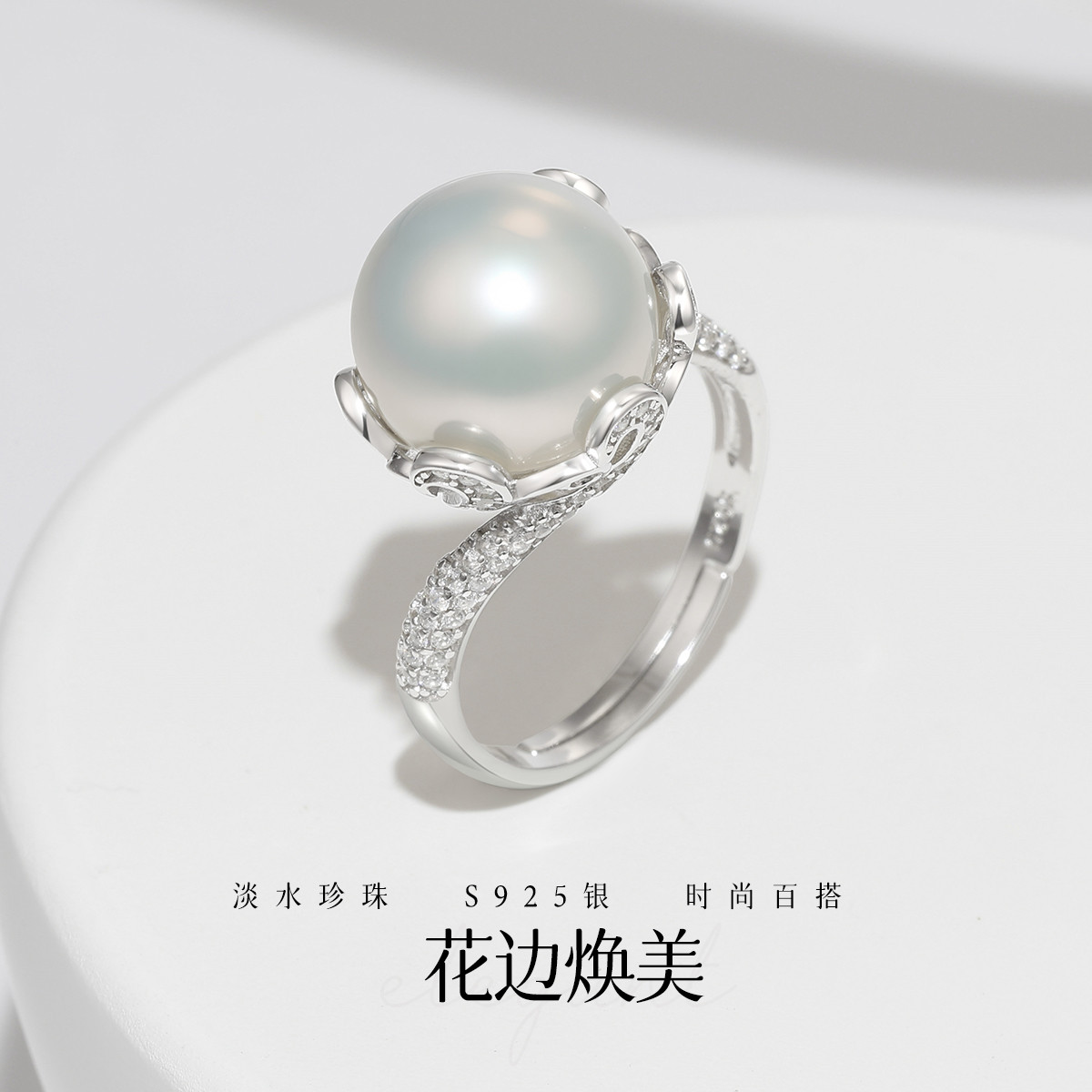 12372764.佰色传情11-12mm圆形淡水珍珠S925银花边戒指指环圈口可调节