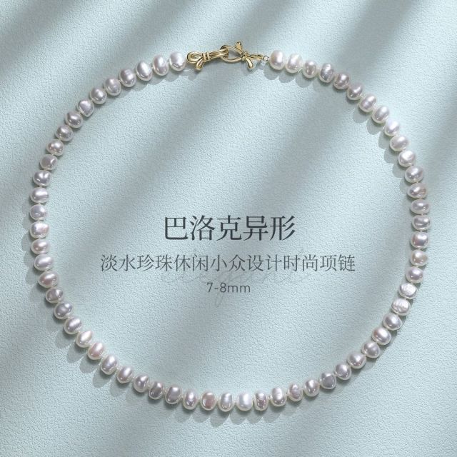 12375486.佰色传情超长50厘米巴洛克异形淡水珍珠休闲小众设计气质时尚项链