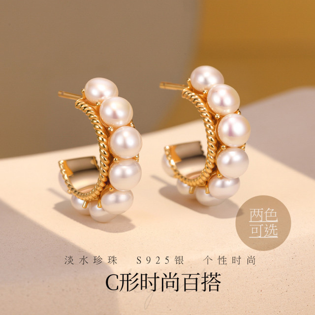 12374750.佰色传情S925银淡水珍珠C形时尚百搭女款耳钉耳饰两色可选