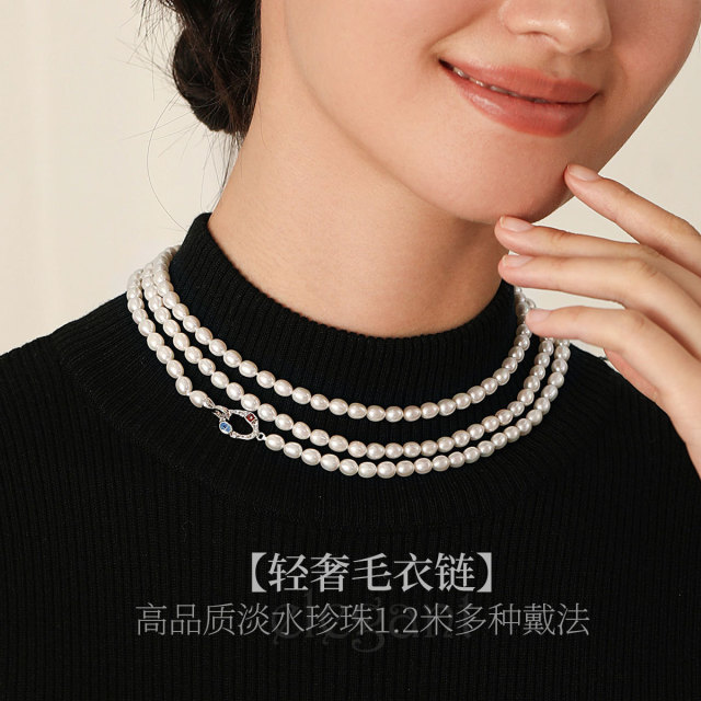 12374778.佰色传情高品质5-6mm淡水珍珠S925银轻奢毛衣链项链多种戴法