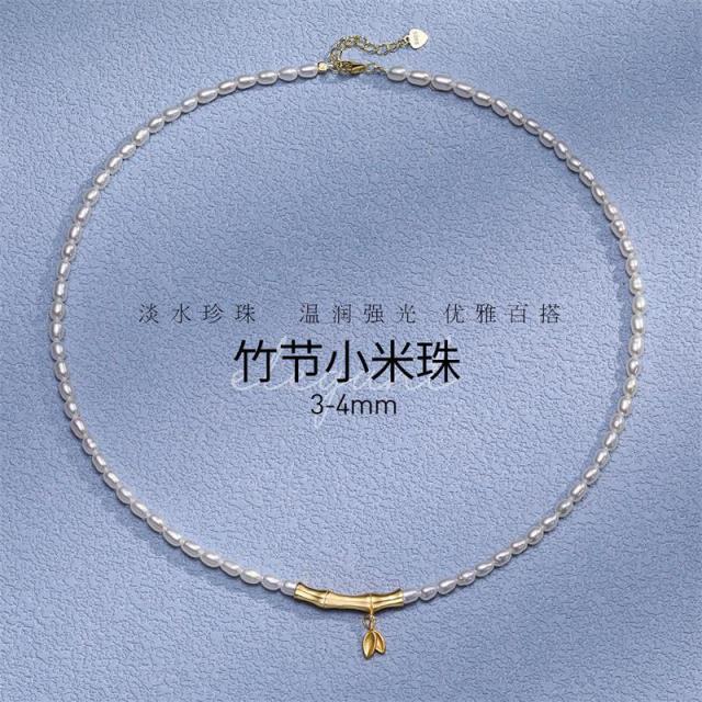 12378145.佰色传情无核淡水珍珠S925银小米珠气质竹节叶子吊坠项链锁骨链礼物