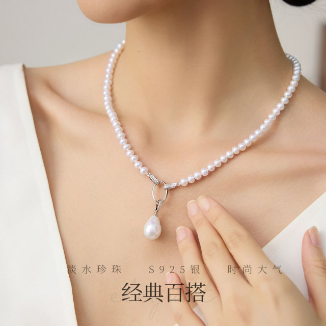 12378175.佰色传情淡水珍珠S925银吊坠可拆卸多功能扣多种戴法项链锁骨链