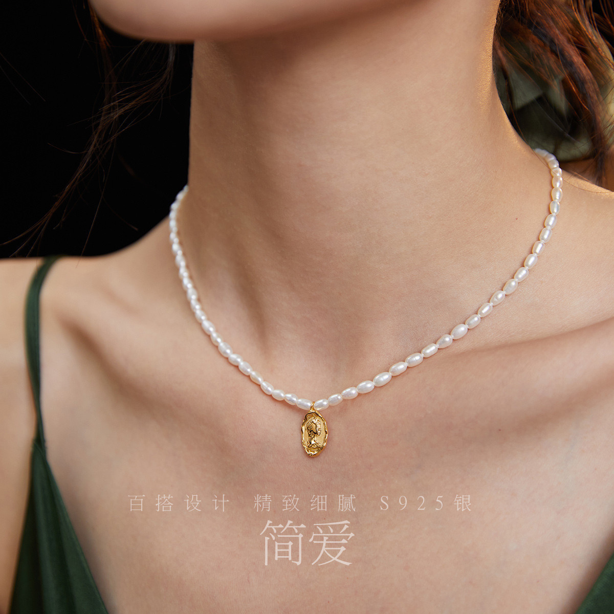 12378137.佰色传情S925银淡水珍珠法式浪漫气质吊坠项链锁骨链