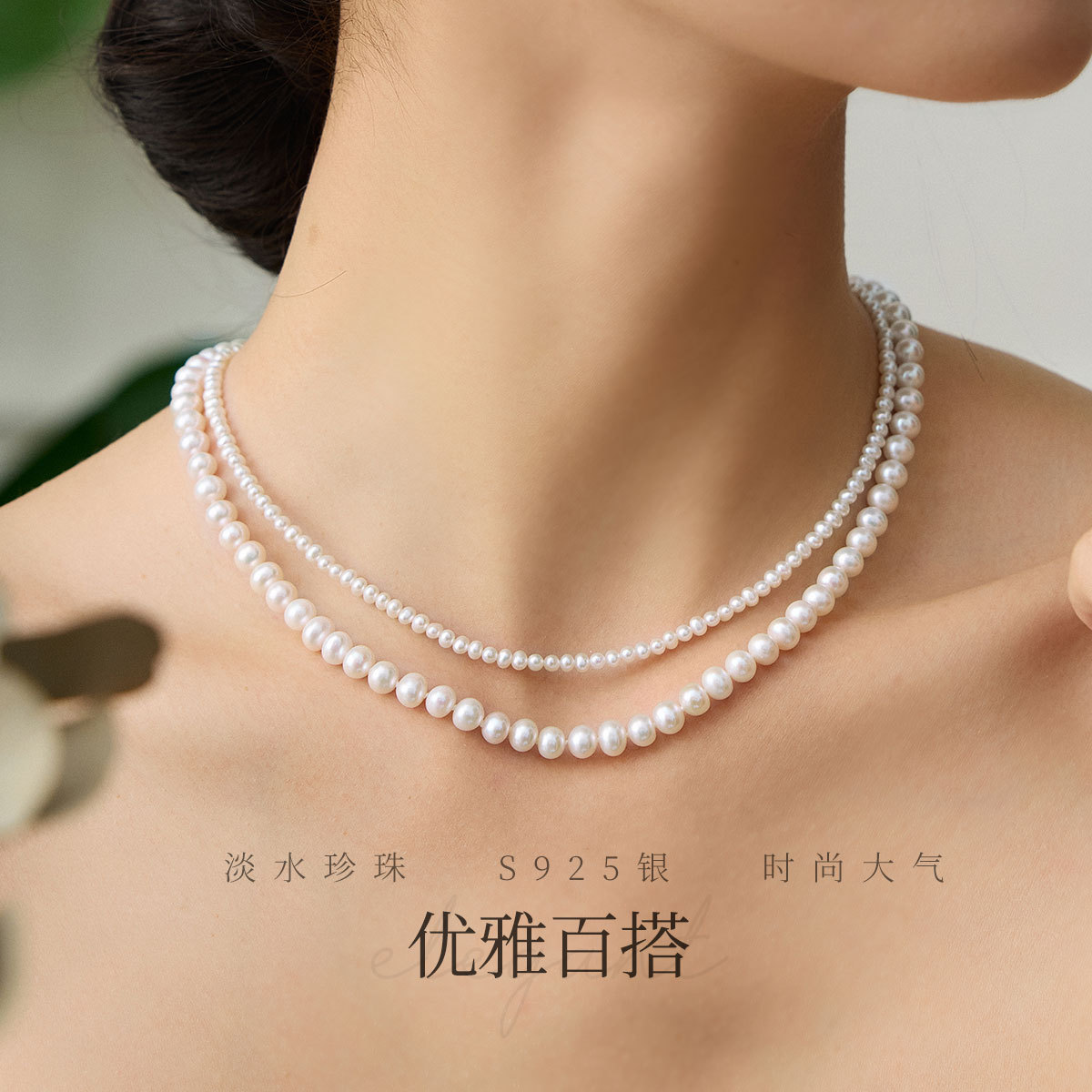 12378123.佰色传情S925银淡水珍珠气质双层大小珠双蝴蝶结扣项链锁骨链