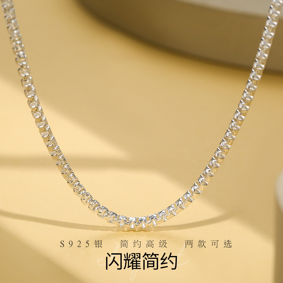 12378980.佰色传情S925银闪耀简约素链项链锁骨链手链腕链两款可选