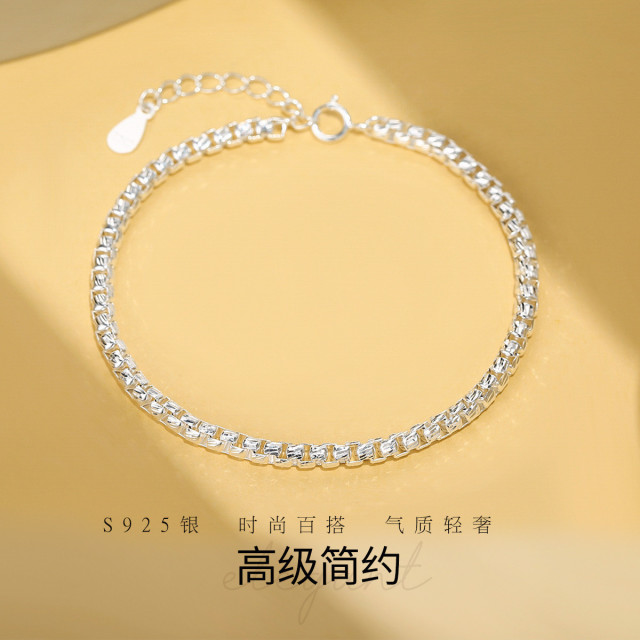 12378980.佰色传情S925银闪耀简约素链项链锁骨链手链腕链两款可选