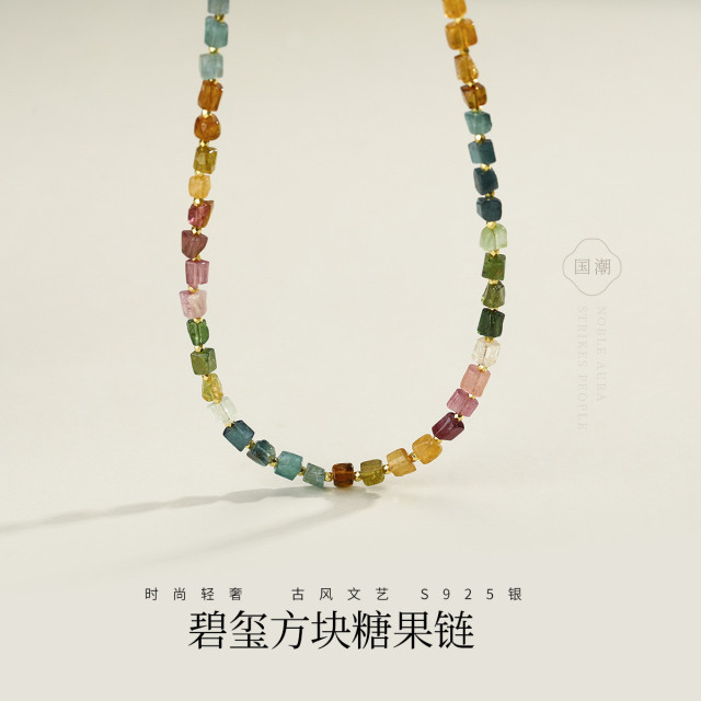 12407240.佰色传情S925银碧玺多巴胺新中式彩虹方糖果色高级感项链锁骨链