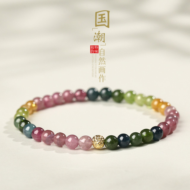 12409213.佰色传情5-6mm圆珠碧玺S925银国潮简约女手链手串腕链手饰