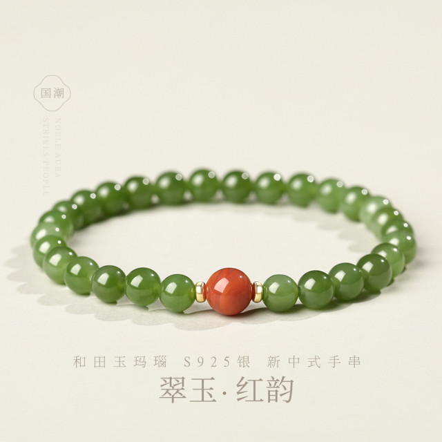 12409111.佰色传情6MM圆珠和田玉玛瑙S925银气质百搭高级感手链手串腕链手饰