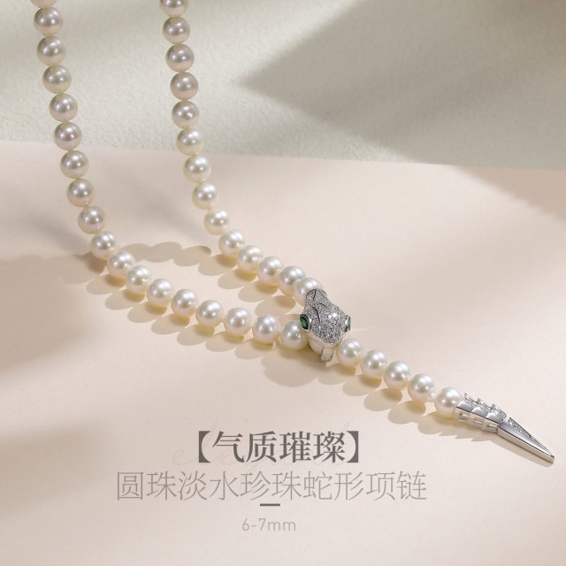 12408915.佰色传情高品质圆珠S925银淡水珍珠轻奢高级感蛇形扣项链锁骨链Y字链