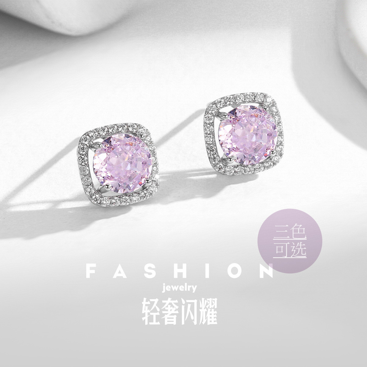 12419725.佰色传情S925银耳钉耳环女简约百搭轻奢高级感耳饰三色可选