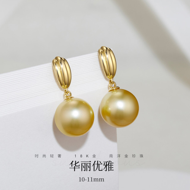 12436619.佰色传情10-11mm海水南洋金珍珠18K金高级感耳钉耳坠耳环耳饰送礼