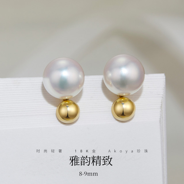12436882.佰色传情8-9mm海水珍珠AKOYA珍珠18K金高级感耳钉耳环耳饰