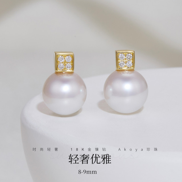 12436841.佰色传情8-9mm海水AKOYA珍珠18K金钻石戴妃款耳钉耳环耳饰