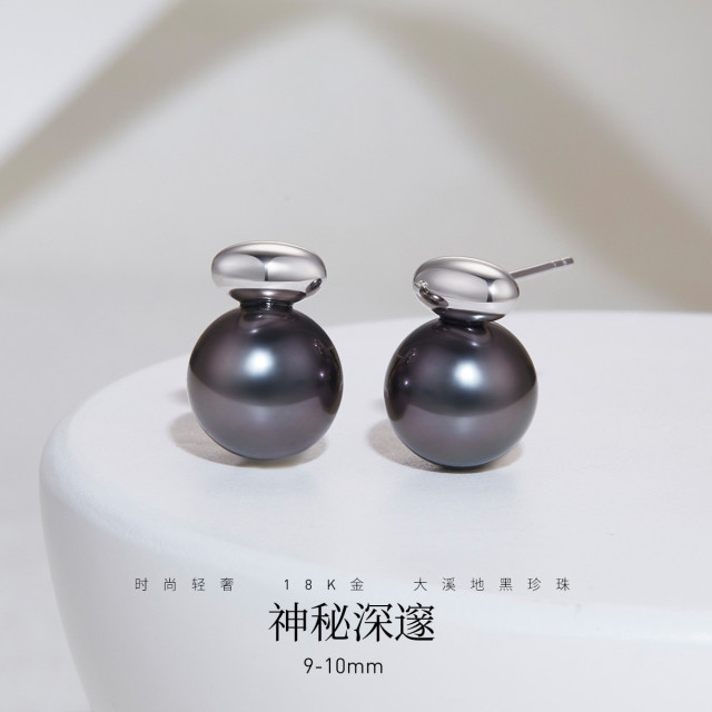 12436305.佰色传情9-10mm海水珍珠大溪地黑珍珠18K金时尚百搭耳钉耳环耳饰