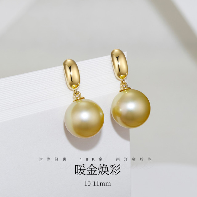 12436375.佰色传情10-11mm海水南洋金珍珠18K金高级感耳钉耳坠耳环耳饰