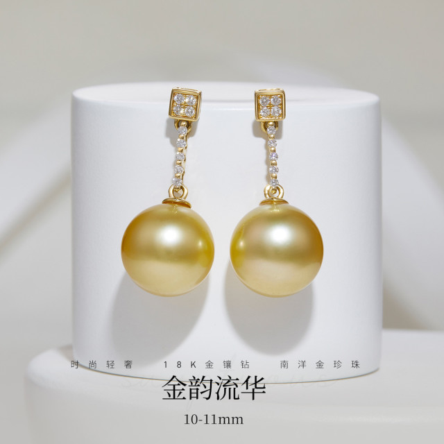 12436671.佰色传情10-11mm海水南洋金珍珠18K金钻石轻奢耳钉耳坠耳环耳饰
