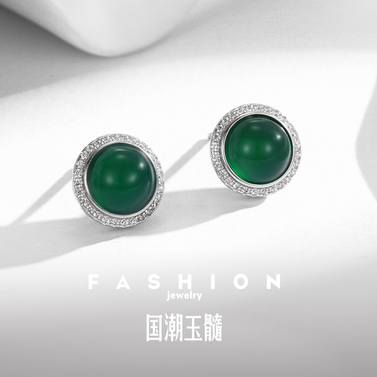 12449102.佰色传情S925银时尚轻奢高级感耳钉耳饰项链锁骨链两款可选