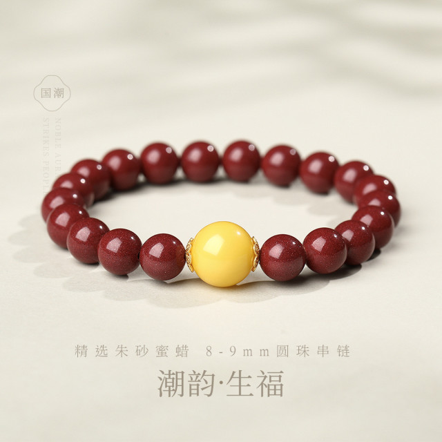 12490999.佰色传情8-9mm圆珠朱砂蜜蜡S925银新中式国潮古风手链手串腕链