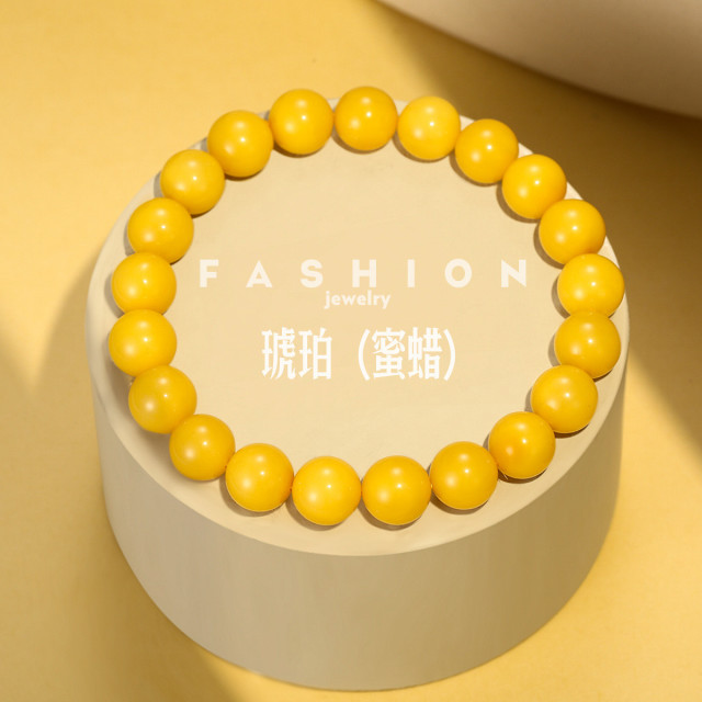 12490954.佰色传情琥珀蜜蜡圆珠轻奢小众设计新中式气质百搭女手链手串腕链