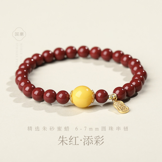 12491010.佰色传情6-7mm圆珠朱砂蜜蜡S925银国潮古风气质手链手串腕链手饰