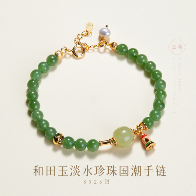 12495243.佰色传情S925银和田玉淡水珍珠新中式国潮古风气质女手链手串腕链