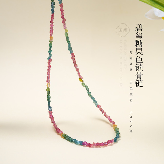 12495112.佰色传情S925银碧玺多巴胺糖果色彩虹碎石随形气质清新项链锁骨链