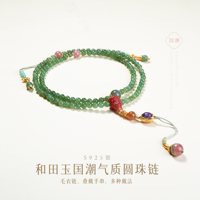 12495164.佰色传情S925银和田玉国潮气质圆珠项链毛衣链叠戴手串多种戴法