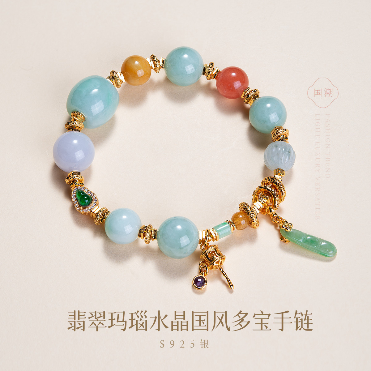 12495627.佰色传情S925银翡翠玛瑙水晶国风新中式福禄葫芦多宝手链手串腕链