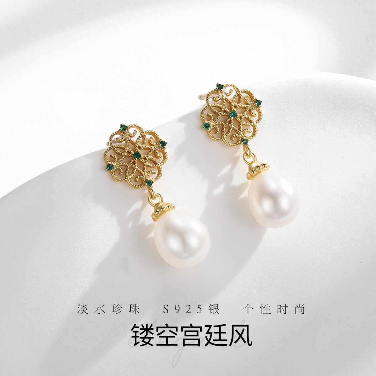 12499631.佰色传情S925银淡水珍珠镂空小众设计宫廷风轻奢耳环耳饰耳钉