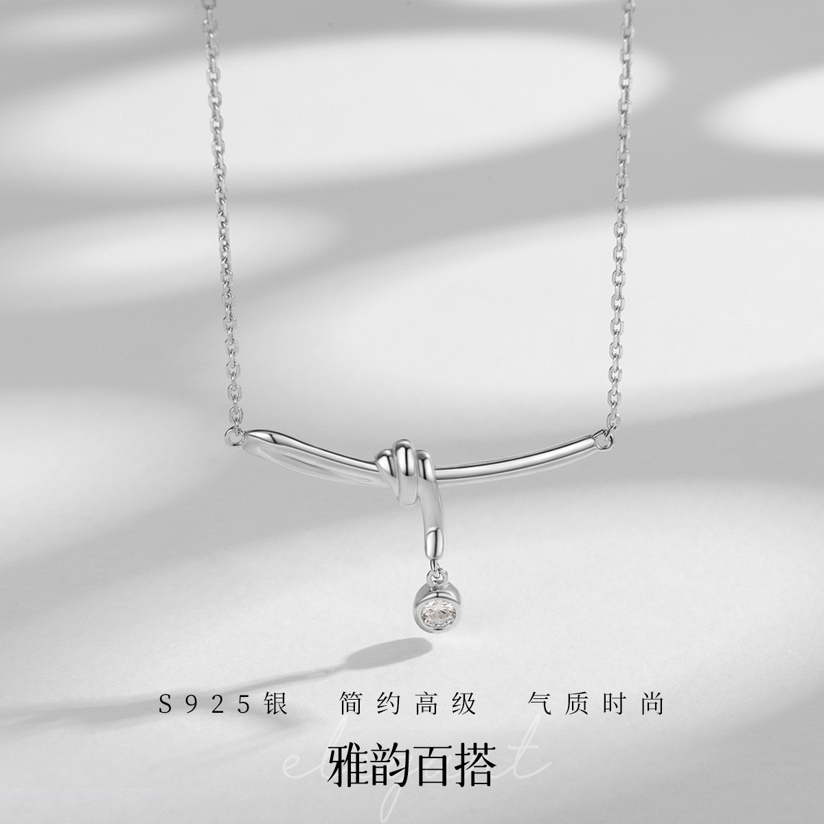 12498989.佰色传情S925银方糖丝带气质简约女百搭时尚吊坠项链锁骨链